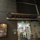 [굽은다리역 블루리본맛집 추천] 황푸차이나 짜장짬뽕 내돈내산 후기