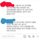 실시간 청와대 국민청원 마음대로 이용하는 중국인들 이미지