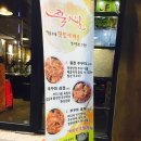 쭉심 이미지