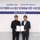동서엔지니어링