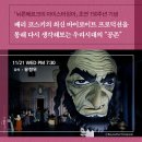프로덕션공존 이미지