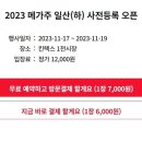 (주)라온케이 이미지