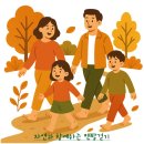 효성노인문화센터 앞 | 효성동 봉오대로 맨발걷기길 힐링 산책로