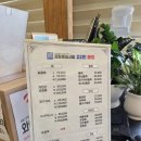 흥해물회 | 40년 전통 단골집의 변신! 포항 물회 맛집 포항흥해시장22번횟집 다녀온 후기