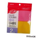 솔라이즈