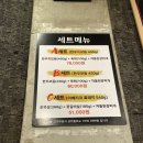 양재정육식당 역삼뱅뱅점 이미지