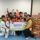 경희대힘찬태권도장 이미지