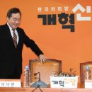 박지원, “이낙연 때문에 이준석은 망했다” 이미지