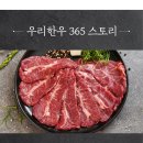 영농조합법인삼원