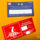 7번가피자 화정점