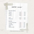 로로아로 이미지