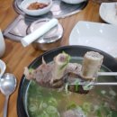 기운센 갈비탕 이미지