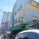 천호유통 | 최신 유행템 다 있다! 동대문/동묘 말고 천호 문구, 완구거리 후기ㅣ주차 꿀팁부터 제품들