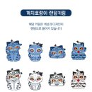 그린비앤씨