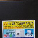 동신수도보일러 이미지
