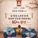정관장 이곡점