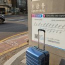 4박 5일 타이난/가오슝여행 (03/31~04/04) : 1일차