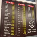 도원반점 | 상암동 DMC 맛집 도원반점 상암직영점 후기