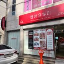 지에스25 여수부영사랑점 | [여수네일/엔아유뷰티] 손끝이 달라지면 분위기가 바뀐다… 여수 손톱연장 만족도 높은 네일샵