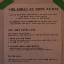 심리서점 쓰담 이미지