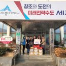 세종씨이엠 특급뉴스