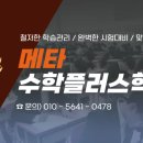 구미제일고등학교 이미지
