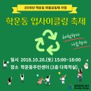 학운동주민센터 이미지