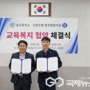 솔강중학교 이미지