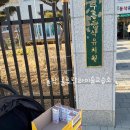 바나나아트미술교습소