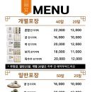 궁잔기지떡 인천논현점