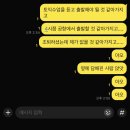 (주)케이방역 | 3