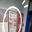 아이블링 속눈썹 홍성내포점