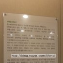 새시대한의원 이미지