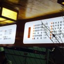 삼삼초밥 이미지