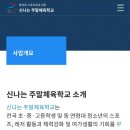 합기도 호신술 이미지