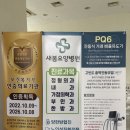 새봄요양병원 이미지
