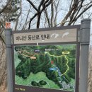 제108차 인천 강화군 마니산(472m)&전등사.동막해변.트래킹 정기산행공지 이미지