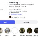 디센드(DSEND)
