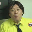 미호파닭