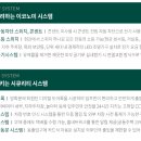 삼정그린코아아파트경로당 이미지