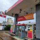 신례주유소 네이버블로그
