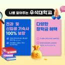 우석약국 이미지