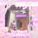 온빈티지 | [에이드온] 홍대 스포티에이드 빈티지샵 방문 후기 (｡♡.♡｡)