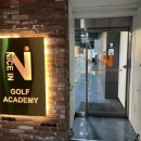 무지개 골프아카데미 이미지