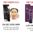 골드 이미지
