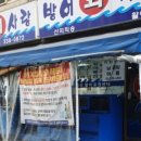 바다2호 이미지