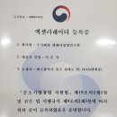 주식회사 엘케이 이미지