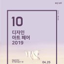 디자인아트 - 논산시 중앙로322번길 32 | 디자인아트