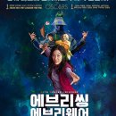 원스스포츠