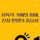 hokma books